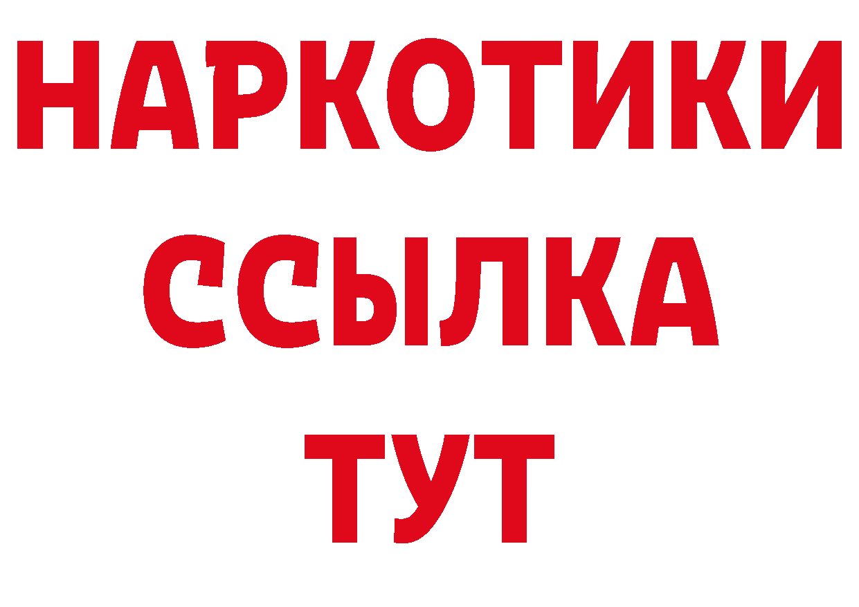 Первитин винт ТОР площадка hydra Новозыбков